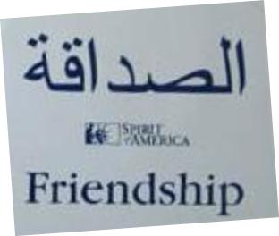 Friendship translated in Arabic